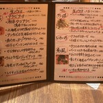 浅草橋バンバール - 