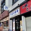 そばの神田 東一屋 一番町店