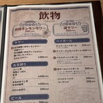 炭火焼鳥と一口餃子 TORA鶏YA - 