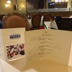 横濱元町 霧笛楼 - 