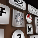 炭火焼鳥と一口餃子 TORA鶏YA - 