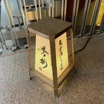 subin - 