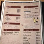 炭火焼鳥と一口餃子 TORA鶏YA - 