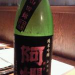 寿し炉端 つちや - 