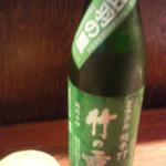 寿し炉端 つちや - 