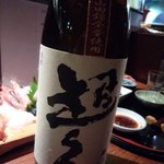 寿し炉端 つちや - 