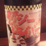 寿し炉端 つちや - 