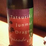 寿し炉端 つちや - 