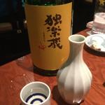 寿し炉端 つちや - 