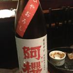 寿し炉端 つちや - 