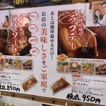くわっちー家 - くわっちー家名物！軟骨ソーキとラフテーはお持ち帰りも可能◎