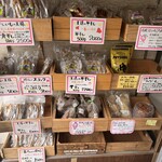 ほしいも王国 戸崎農園 - 