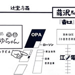 呑み処 あゆちゃん - 