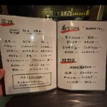 焼鳥ダイニング暁 - 