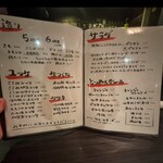 焼鳥ダイニング暁 - 