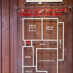 エソール ストア - 施設案内図