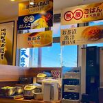 ごはん処 満天食堂 上戸祭店 - 