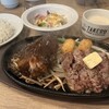 1ポンドのステーキハンバーグ タケル 福島店