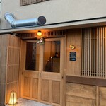 鮨処 一石三鳥 - 