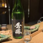 鮨処 一石三鳥 - 