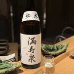 鮨処 一石三鳥 - 