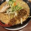 京都北白川ラーメン魁力屋 大府店