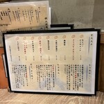 トリホルテルヤ - 