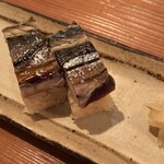 臥薪 - 焼き鯖棒寿司