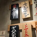 トリホルテルヤ - 