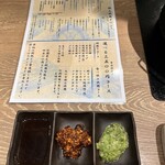 トリホルテルヤ - 