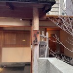 鮨 おおが - 