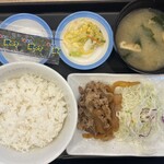 松屋 - 料理写真: