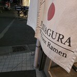 らーめんMAIKAGURA - 
