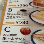 カフェ・ラ・ミル 横浜ジョイナス クラシック店 - 
