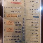 大衆酒場 したぢ屋 - 