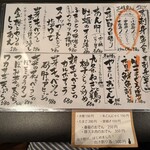 大衆酒場 やまに商店 - 