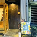 炭火と酒と酉 七福八〇 - 外観