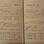 リストランテ シエロ - 