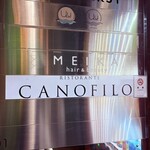 リストランテ カノフィーロ - 