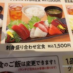 いちげん - 