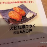 いちげん - 