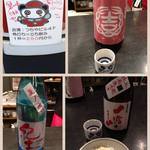 寿し炉端 つちや - 