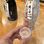 酒づくりの森 - 