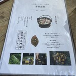 八百屋とごはん もりした - 