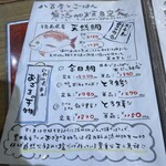 八百屋とごはん もりした - 