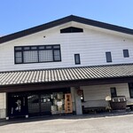 酒づくりの森 - 