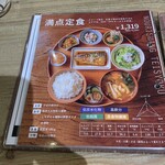 八百屋とごはん もりした - 