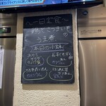 八百屋とごはん もりした - 