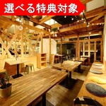 肉とチーズの古民家バル ISHIYAMA MEAT MARCHE - 