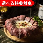 肉とチーズの古民家バル ISHIYAMA MEAT MARCHE - 